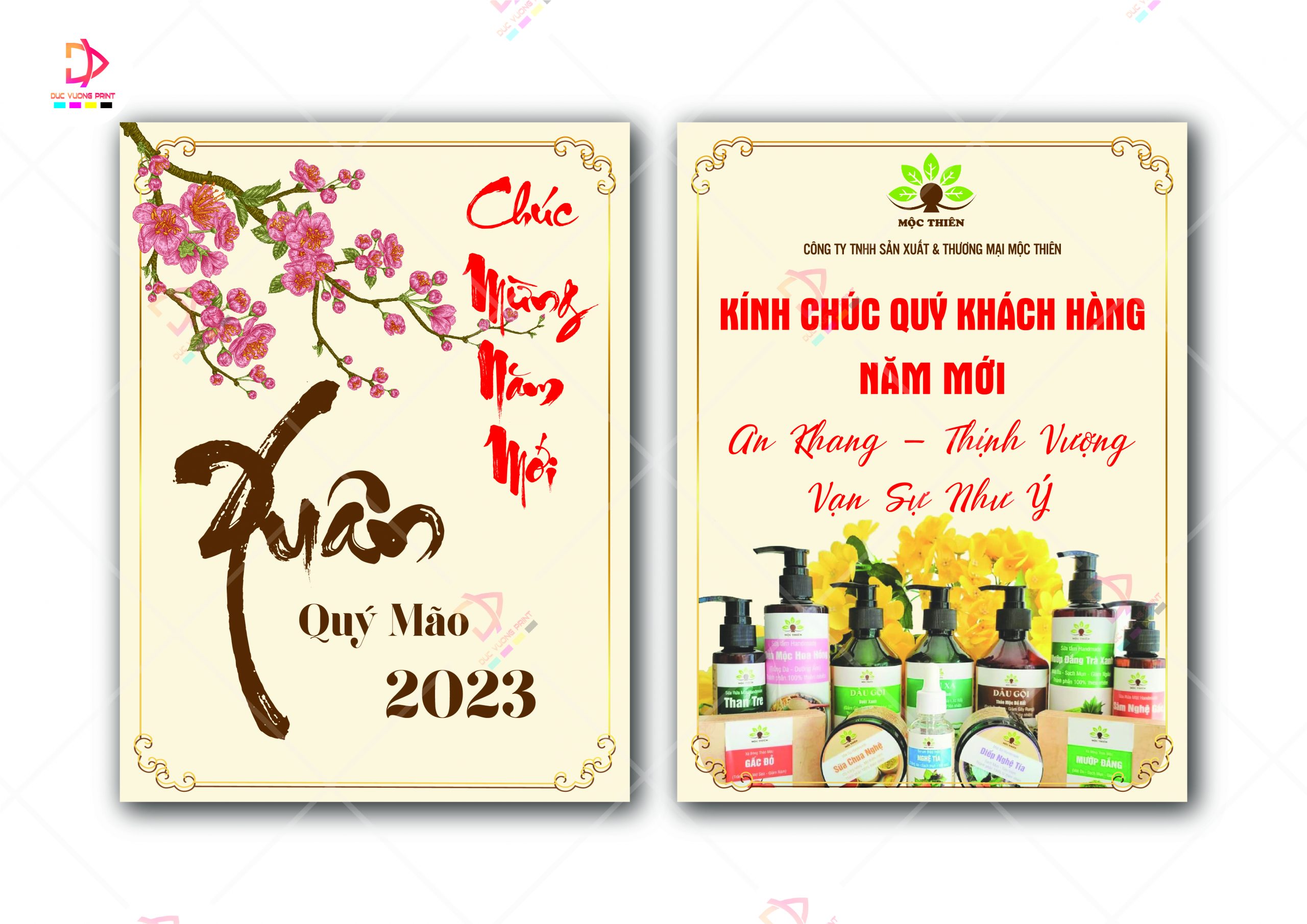 Kích thước thiệp chữ nhật một mặt 20 x 10 cm.